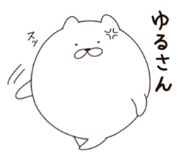 The round is white Animal sticker #5918064