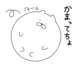 The round is white Animal sticker #5918068