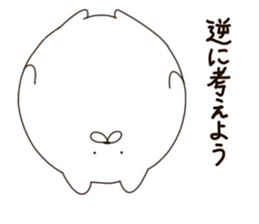 The round is white Animal sticker #5918072