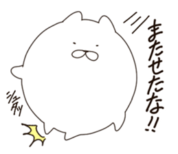 The round is white Animal sticker #5918075