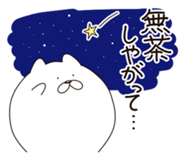 The round is white Animal sticker #5918076