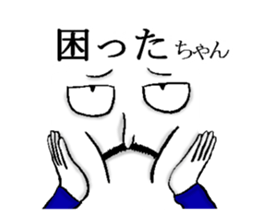 higeji and pitaro. and eggs director sticker #5918130