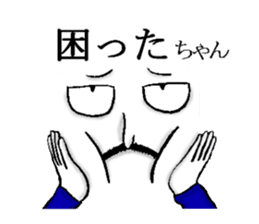 higeji and pitaro. and eggs director sticker #5918130