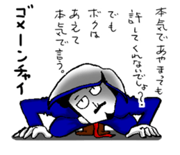 higeji and pitaro. and eggs director sticker #5918137