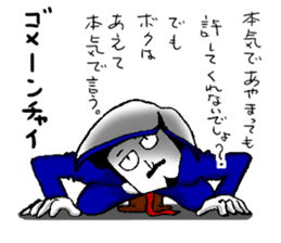 higeji and pitaro. and eggs director sticker #5918137