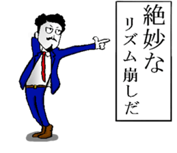 higeji and pitaro. and eggs director sticker #5918145