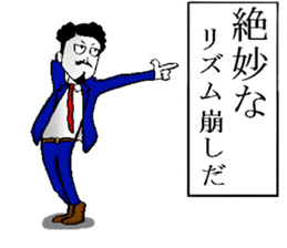 higeji and pitaro. and eggs director sticker #5918145