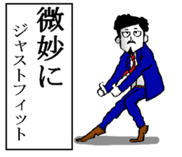 higeji and pitaro. and eggs director sticker #5918146