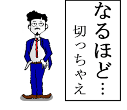 higeji and pitaro. and eggs director sticker #5918147