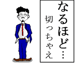 higeji and pitaro. and eggs director sticker #5918147