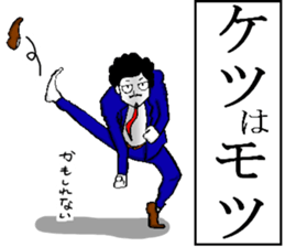 higeji and pitaro. and eggs director sticker #5918150