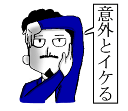 higeji and pitaro. and eggs director sticker #5918151