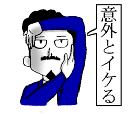 higeji and pitaro. and eggs director sticker #5918151