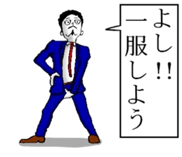 higeji and pitaro. and eggs director sticker #5918152