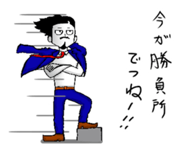 higeji and pitaro. and eggs director sticker #5918155