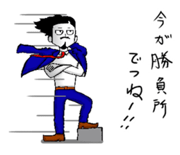 higeji and pitaro. and eggs director sticker #5918155