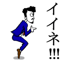 higeji and pitaro. and eggs director sticker #5918159