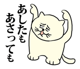 Yes, please. sticker #5918282