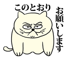 Yes, please. sticker #5918286