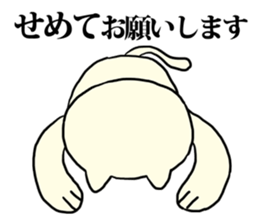 Yes, please. sticker #5918287