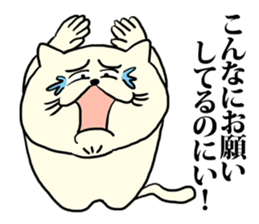 Yes, please. sticker #5918288