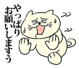 Yes, please. sticker #5918291