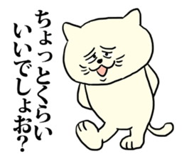 Yes, please. sticker #5918293