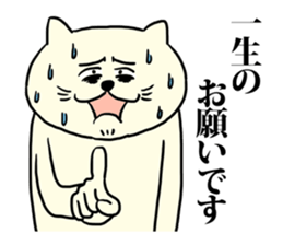 Yes, please. sticker #5918296