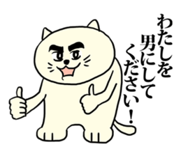 Yes, please. sticker #5918297