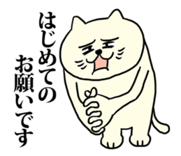 Yes, please. sticker #5918298