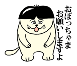 Yes, please. sticker #5918300