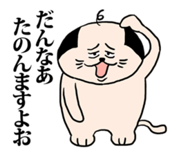 Yes, please. sticker #5918305