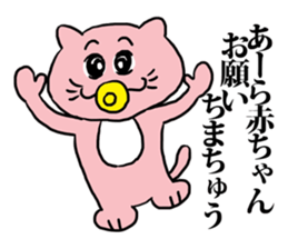 Yes, please. sticker #5918306