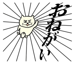 Yes, please. sticker #5918308