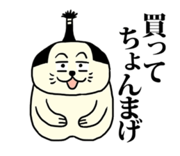 Yes, please. sticker #5918319