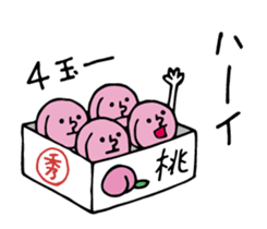 Peach of Nakata's house sticker #5918560