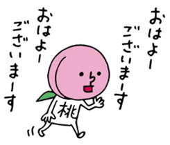 Peach of Nakata's house sticker #5918561