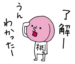 Peach of Nakata's house sticker #5918562