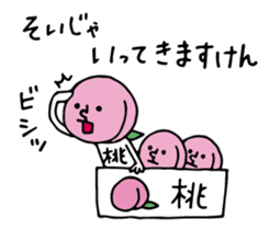 Peach of Nakata's house sticker #5918564