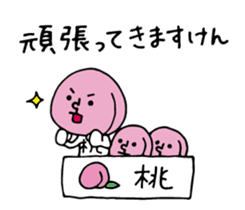 Peach of Nakata's house sticker #5918566