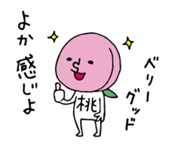 Peach of Nakata's house sticker #5918570