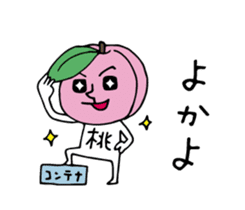 Peach of Nakata's house sticker #5918571