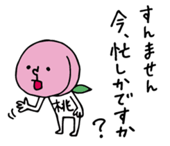 Peach of Nakata's house sticker #5918572
