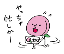 Peach of Nakata's house sticker #5918573
