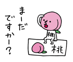 Peach of Nakata's house sticker #5918574