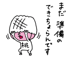 Peach of Nakata's house sticker #5918577