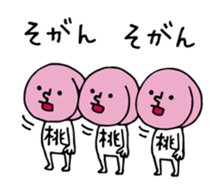 Peach of Nakata's house sticker #5918581