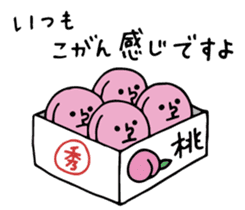 Peach of Nakata's house sticker #5918583