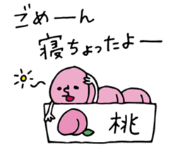 Peach of Nakata's house sticker #5918586