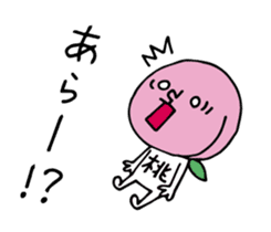 Peach of Nakata's house sticker #5918588